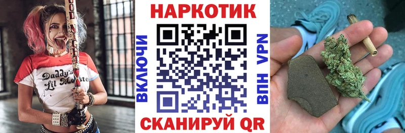 Где продают наркотики Мытищи АМФ  Альфа ПВП  Канабис  Cocaine 
