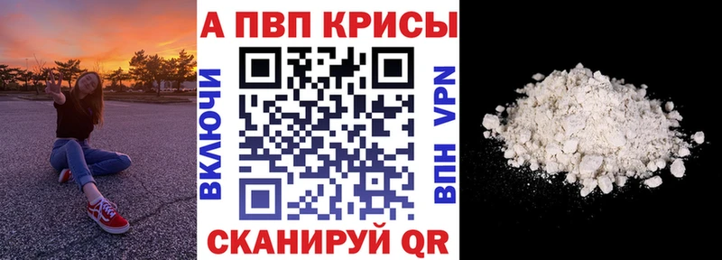 A-PVP СК КРИС  Мытищи 