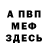 ГЕРОИН гречка Xunndru Crist