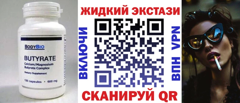 купить   мориарти наркотические препараты  БУТИРАТ бутик  Мытищи 