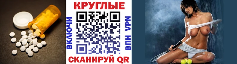 магазин продажи   mega вход  ЭКСТАЗИ 99%  Мытищи 