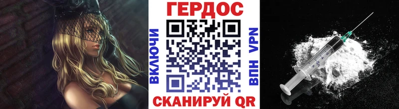 мега рабочий сайт  где найти   это формула  ГЕРОИН хмурый  Мытищи 