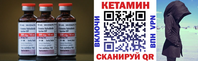 купить закладку  Мытищи  Кетамин VHQ 