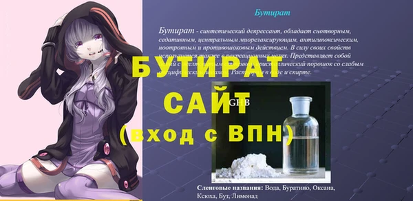 скорость mdpv Нефтекумск