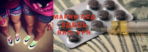 винт Нефтегорск