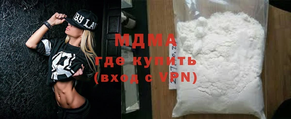 MESCALINE Нея