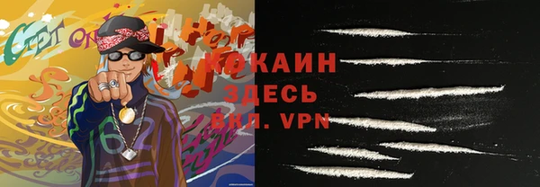 скорость mdpv Нефтекумск