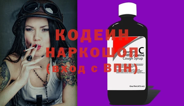 винт Нефтегорск