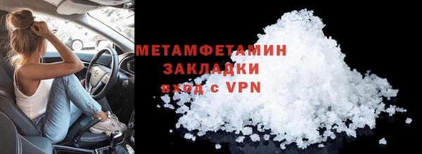MESCALINE Нея