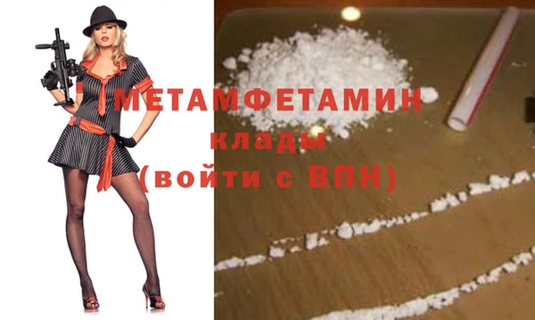 винт Нефтегорск
