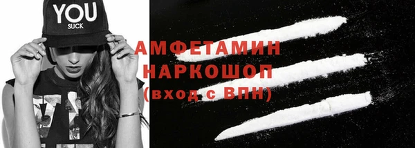 скорость mdpv Нефтекумск