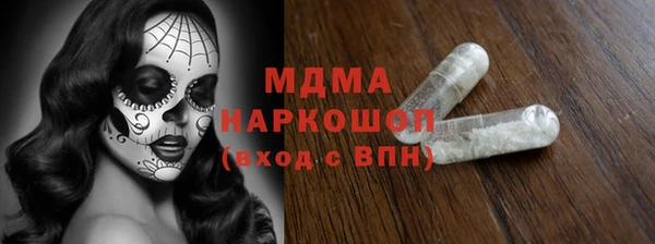 винт Нефтегорск