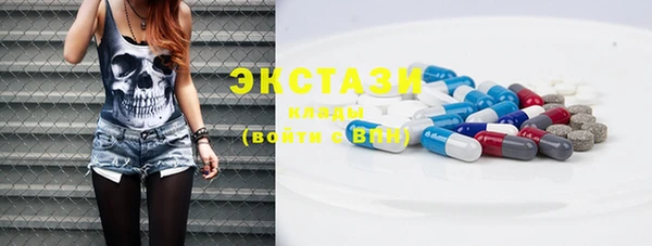 винт Нефтегорск