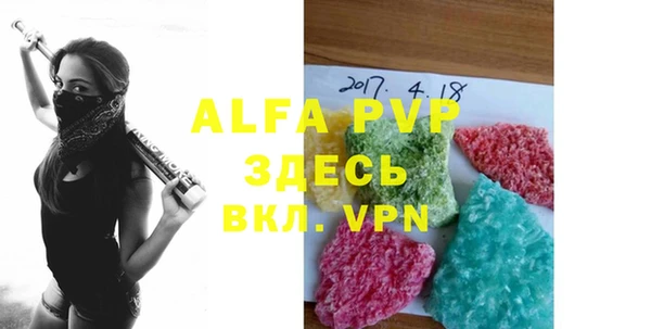 скорость mdpv Нефтекумск