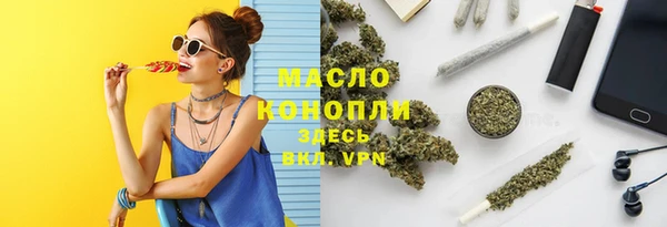 винт Нефтегорск