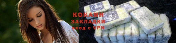 винт Нефтегорск