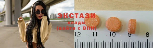 винт Нефтегорск
