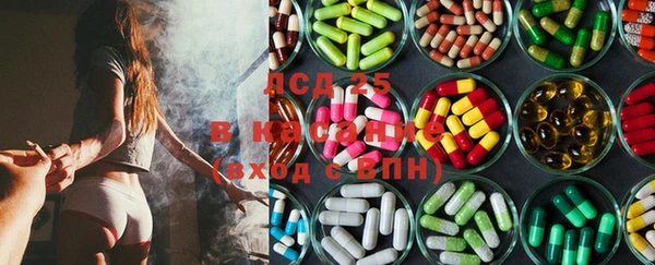 винт Нефтегорск