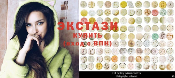 винт Нефтегорск