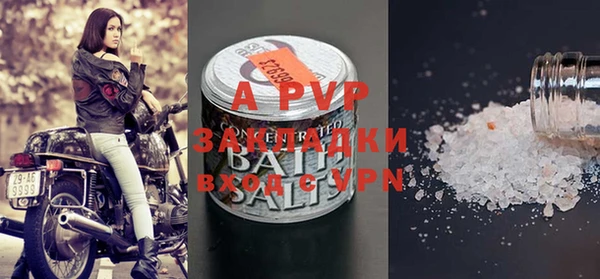 скорость mdpv Нефтекумск
