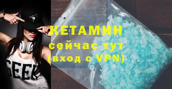 MESCALINE Нея