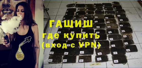 крисы Ахтубинск