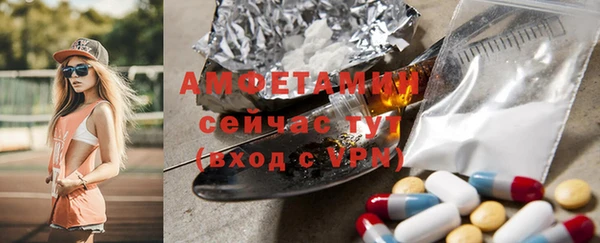 скорость mdpv Нефтекумск