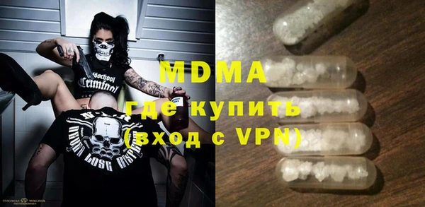 скорость mdpv Нефтекумск
