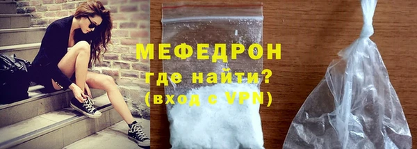 MESCALINE Нея