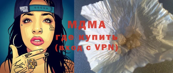 винт Нефтегорск