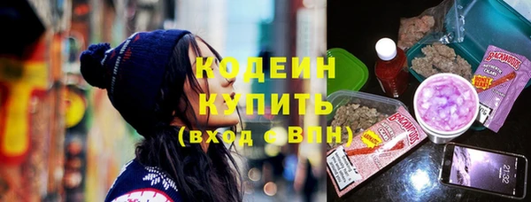 винт Нефтегорск