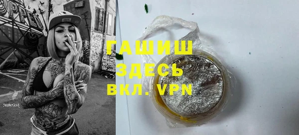 скорость mdpv Нефтекумск