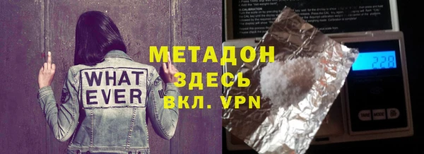 MESCALINE Нея