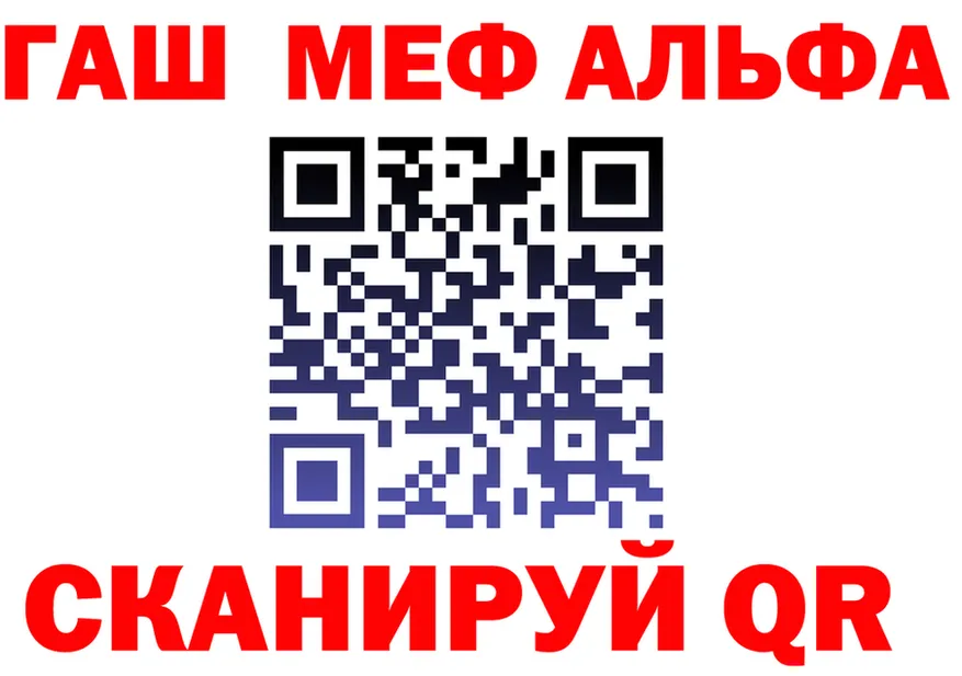 АМФ Premium маркетплейс мориарти MEGA Мытищи