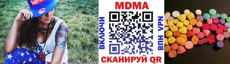 MDMA crystal  Мытищи 