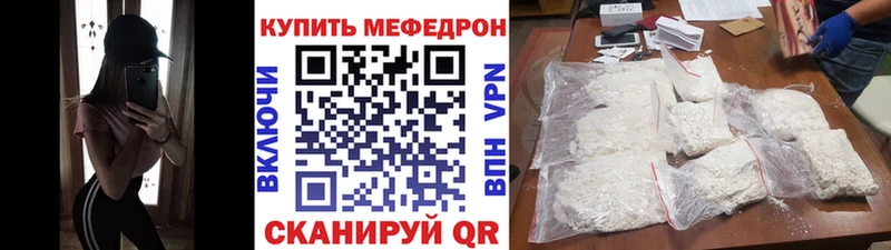 МЯУ-МЯУ мука  Мытищи 