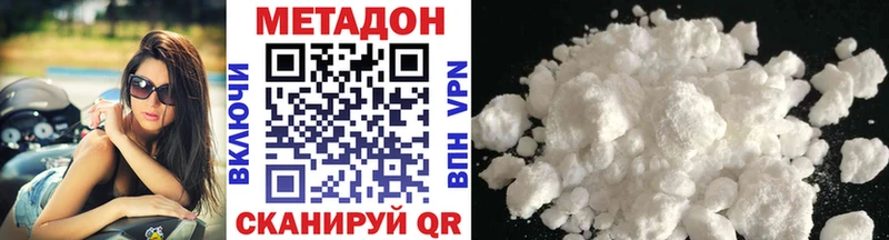 МЕТАДОН мёд  Мытищи 