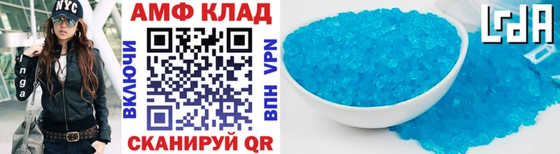 Метамфетамин Methamphetamine  блэк спрут маркетплейс  площадка официальный сайт  Мытищи 